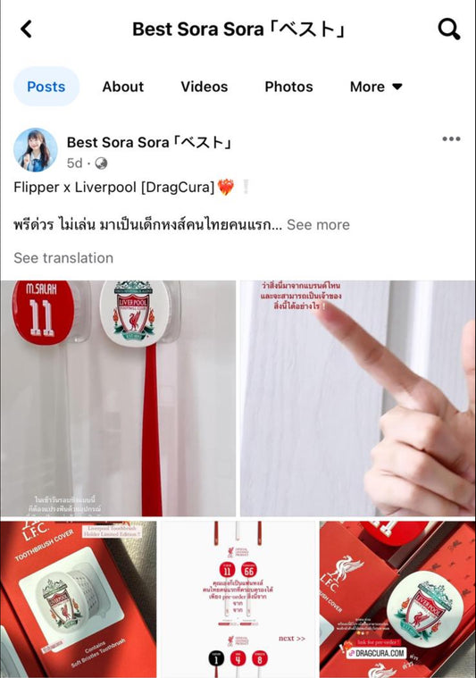 LFC x Flipper by Best Sora Sora